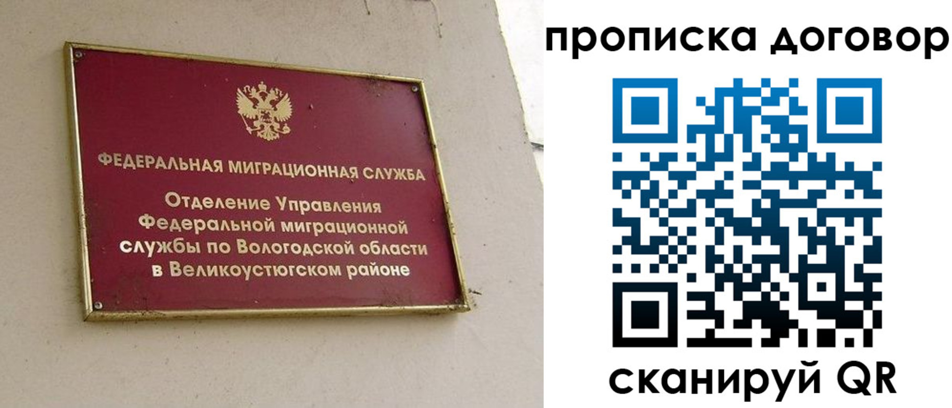 пропишу в квартире в Сибае