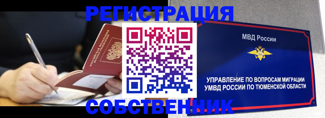 форма 3 в Сибае